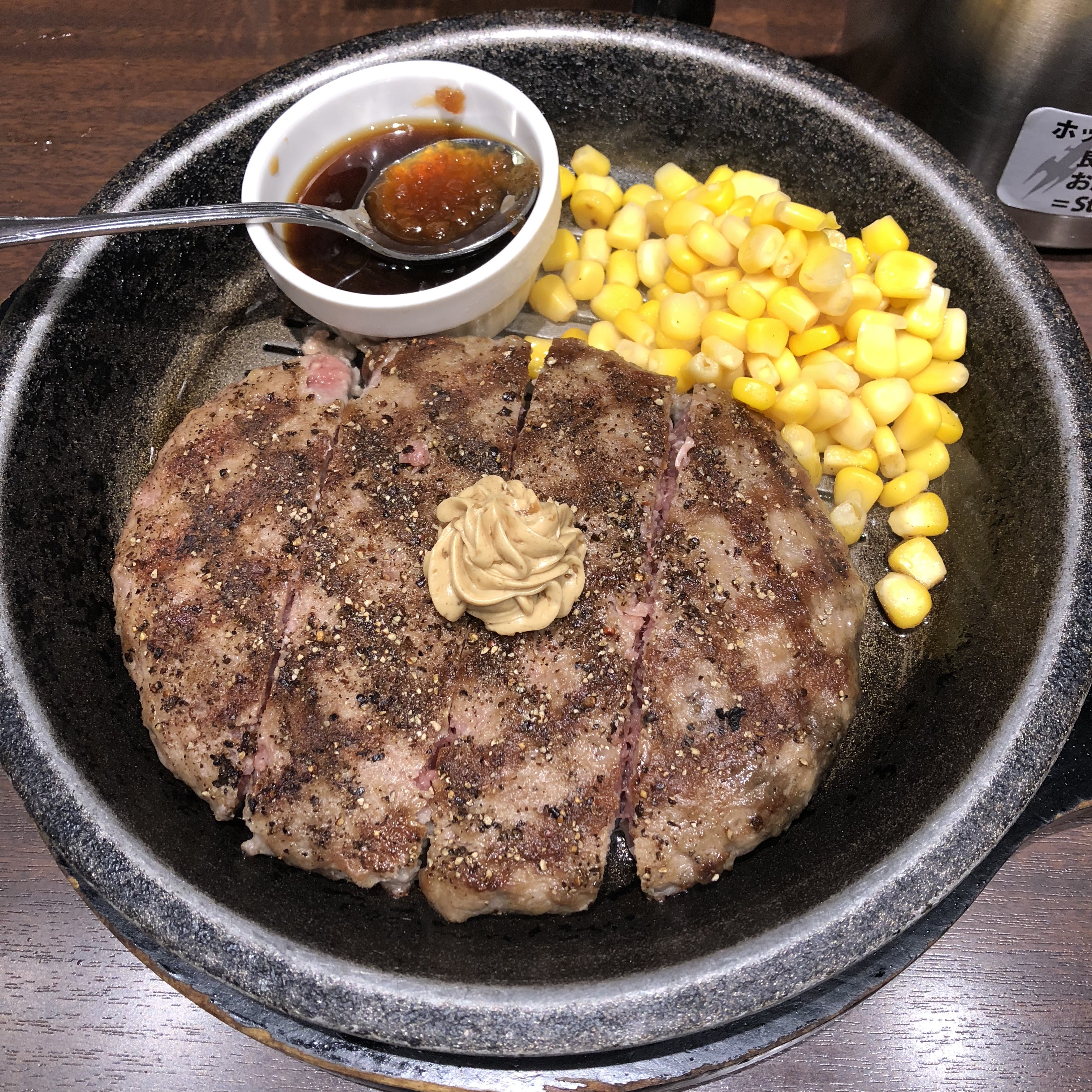口コミ いきなりステーキのワイルドハンバーグがおいしい Kenta Kanno Com