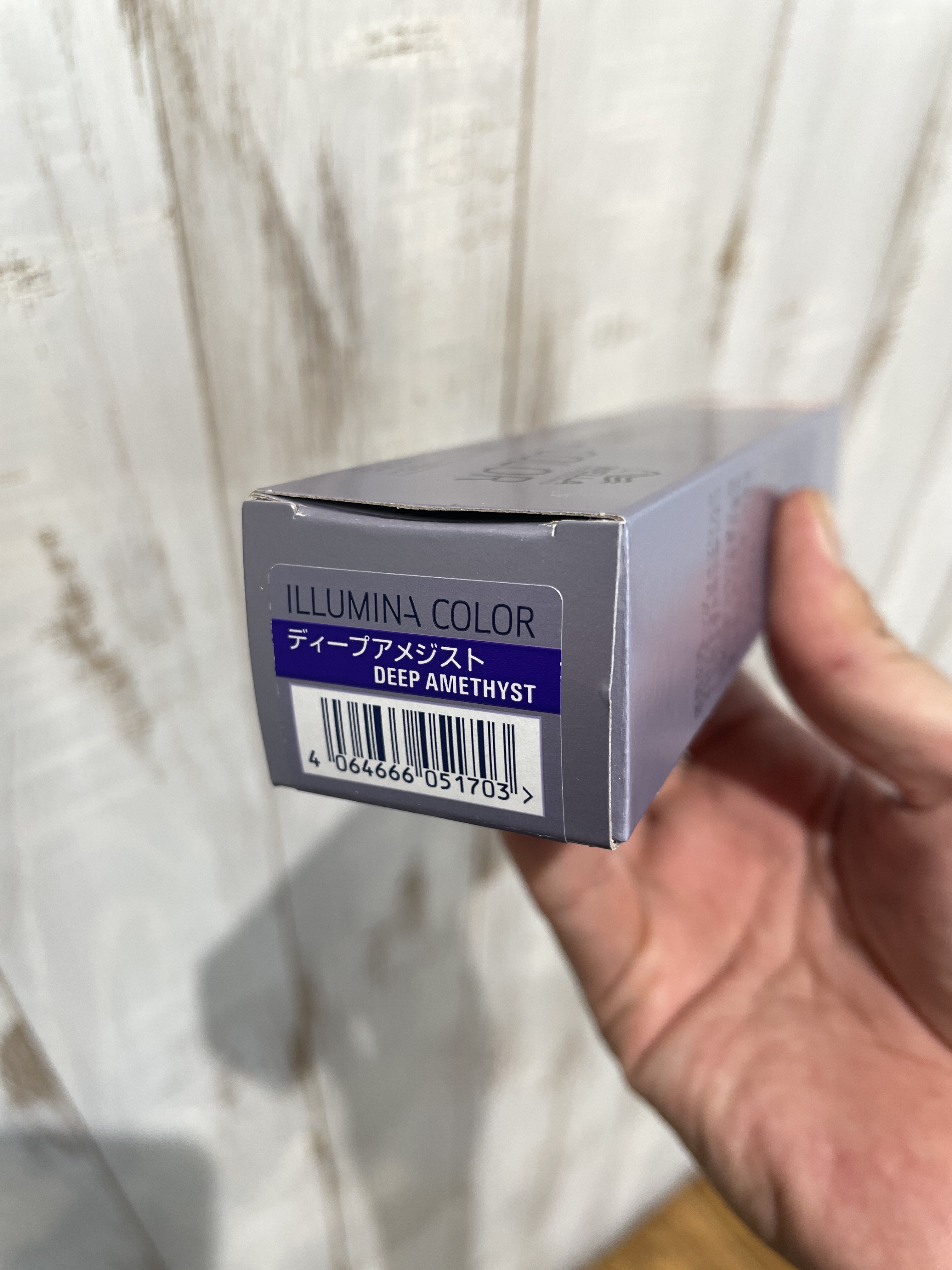 2021イルミナカラー新色【Deep AMETHYST（ディープアメジスト）】を