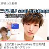 YouTuber《くんおっ》って知ってますか？