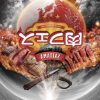 2018【肉フェス】inさいたま新都心 行ってきた。