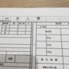 どうも。人事部菅野です。